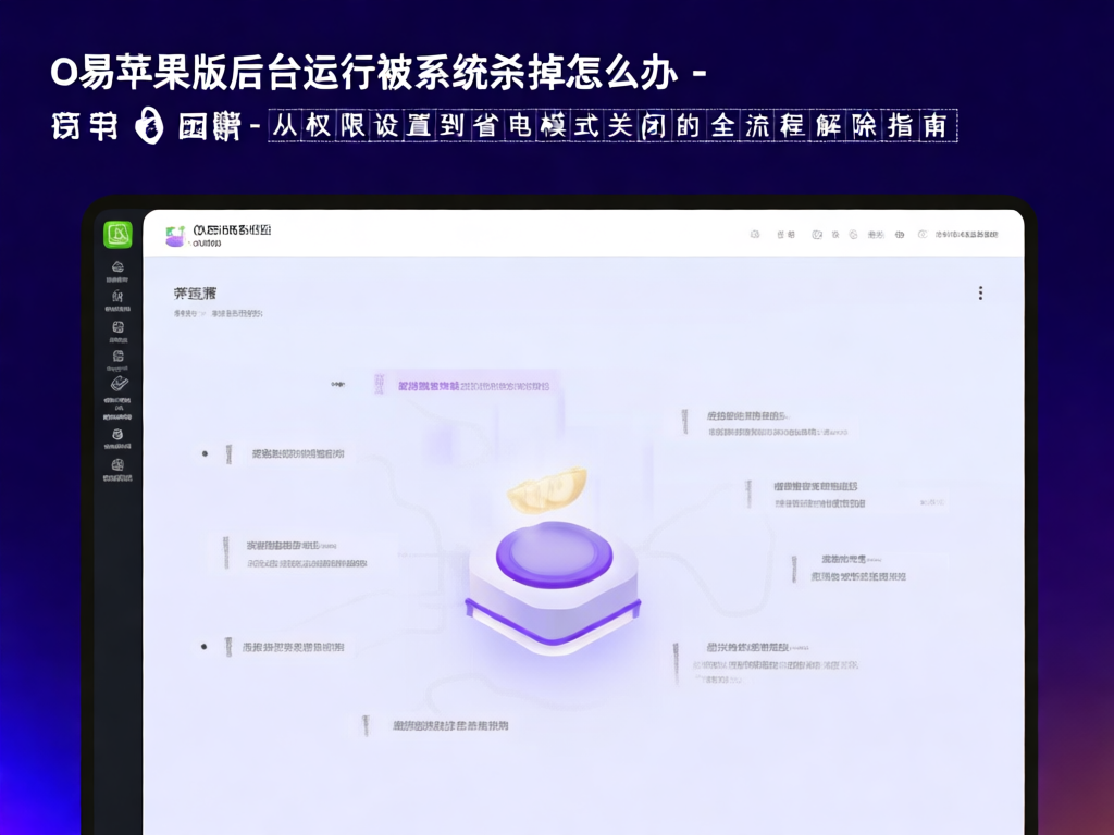 iOS存储空间管理界面